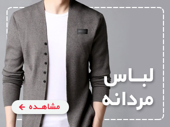 الگوی آماده